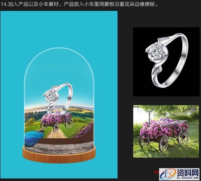 Photoshop制作浪漫的超现实情人节海报教程(图文教程),Photoshop制作浪漫的超现实情人节海报教程,产品,步骤,角度,第30张