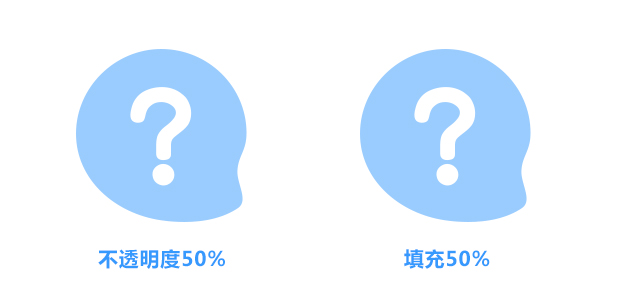 新人小技巧！PS里不透明度和填充有什么区别？(图文教程),2lzx20160428,这个,什么,加强,第2张