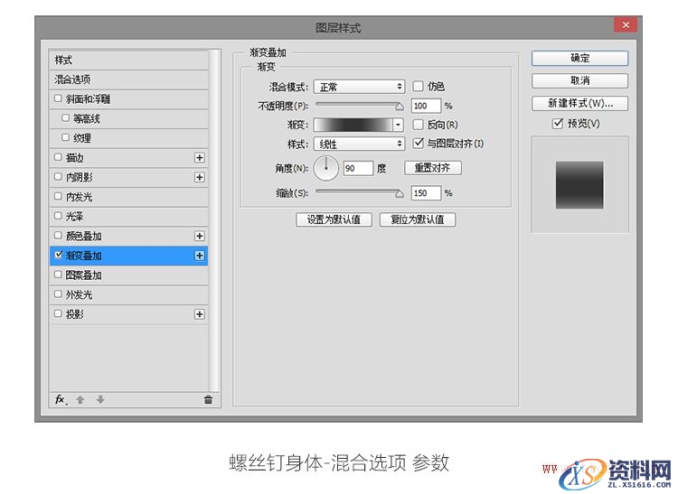 教你打造酷炫的荧光灯字体效果(图文教程),41tg20151012,设计,一般,选择,第41张