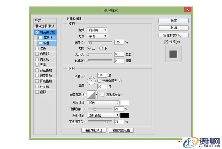 教你打造酷炫的荧光灯字体效果(图文教程),18tg20151012,设计,一般,选择,第18张