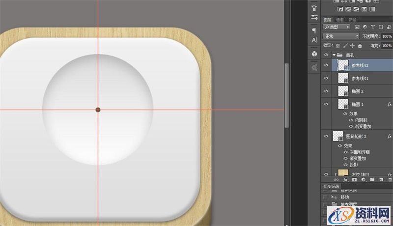 手把手教你PS绘制一个音箱图标(图文教程),8lzz20160209,选择,这个,形状,第18张