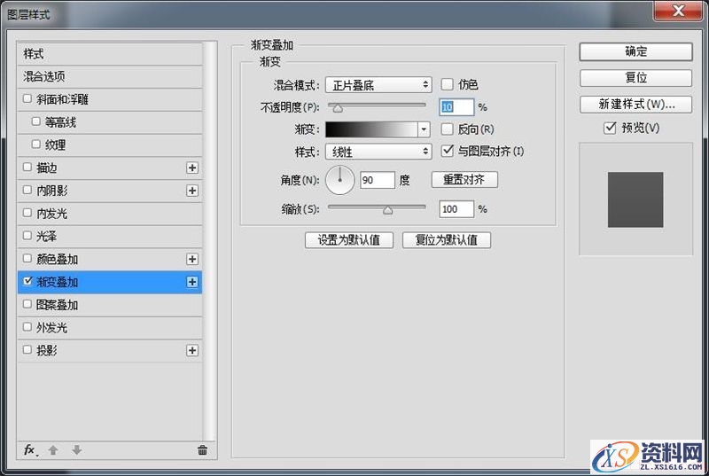 手把手教你PS绘制一个音箱图标(图文教程),2lz20160208,选择,这个,形状,第9张