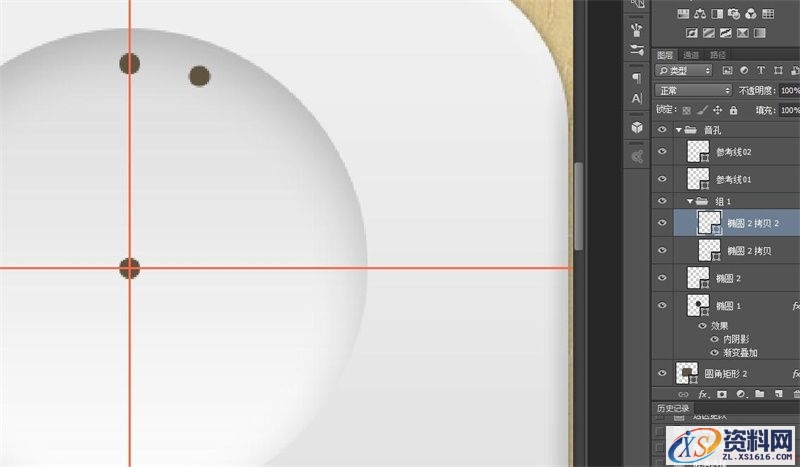 手把手教你PS绘制一个音箱图标(图文教程),10lzz20160209,选择,这个,形状,第20张