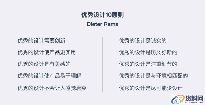 超实用！给新手设计师的灵感收集指南（附设计小技巧）(图文教程) ...,job201607075,设计,产品,这个,第3张