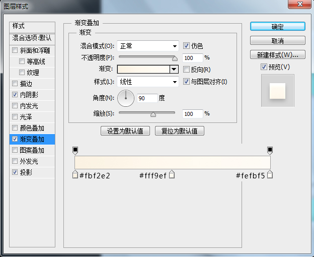 PS新手教程！教你绘制一枚清新淡雅的时钟图标(图文教程),16pdds20160419,文件,这个,什么,第20张