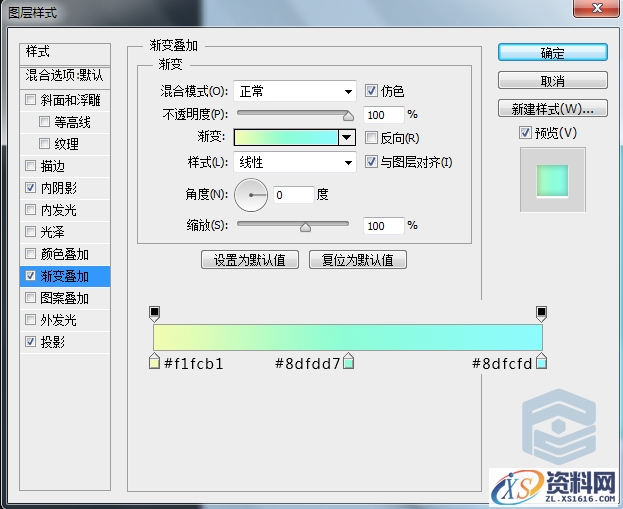 PS新手教程！教你绘制一枚清新淡雅的时钟图标(图文教程),24pdds20160419,文件,这个,什么,第12张
