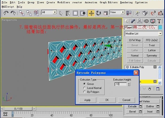 装饰镜3DMAX建模(图文教程),装饰镜3DMAX建模,尺寸,选择,这个,第8张