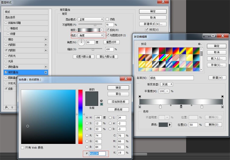 PS教程！手把手教你绘制一个雅致洁白的音箱图标(图文教程),7fls20160207,选择,文件,这个,第27张