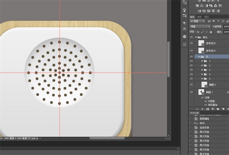 PS教程！手把手教你绘制一个雅致洁白的音箱图标(图文教程),2fls20160207,选择,文件,这个,第22张
