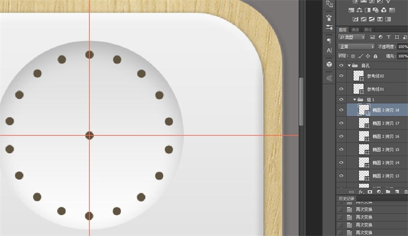 PS教程！手把手教你绘制一个雅致洁白的音箱图标(图文教程),1fls20160207,选择,文件,这个,第21张