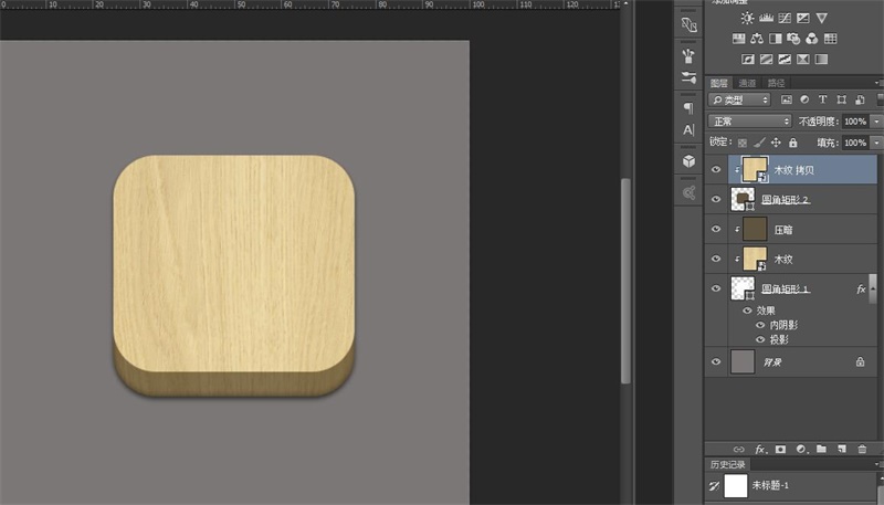 PS教程！手把手教你绘制一个雅致洁白的音箱图标(图文教程),5lz20160208,选择,文件,这个,第6张