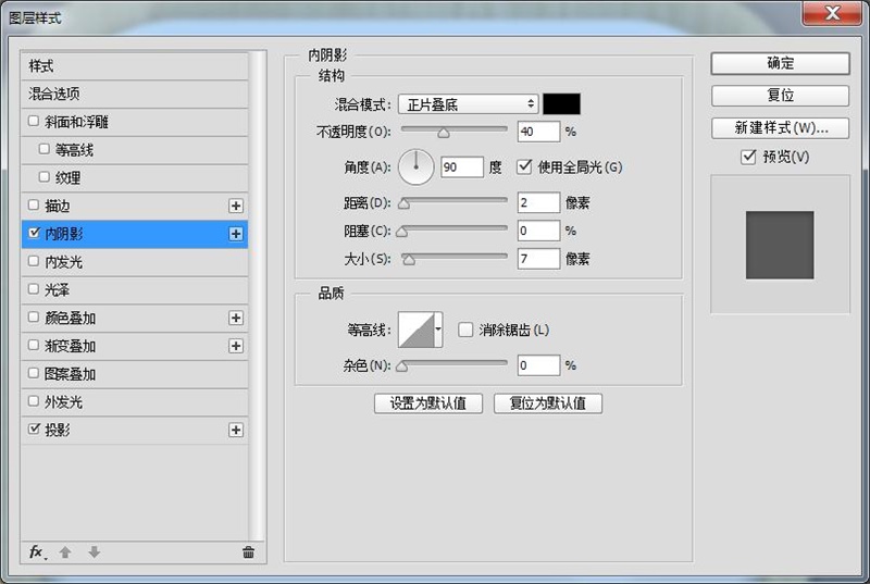 PS教程！手把手教你绘制一个雅致洁白的音箱图标(图文教程),3fls20160207,选择,文件,这个,第23张