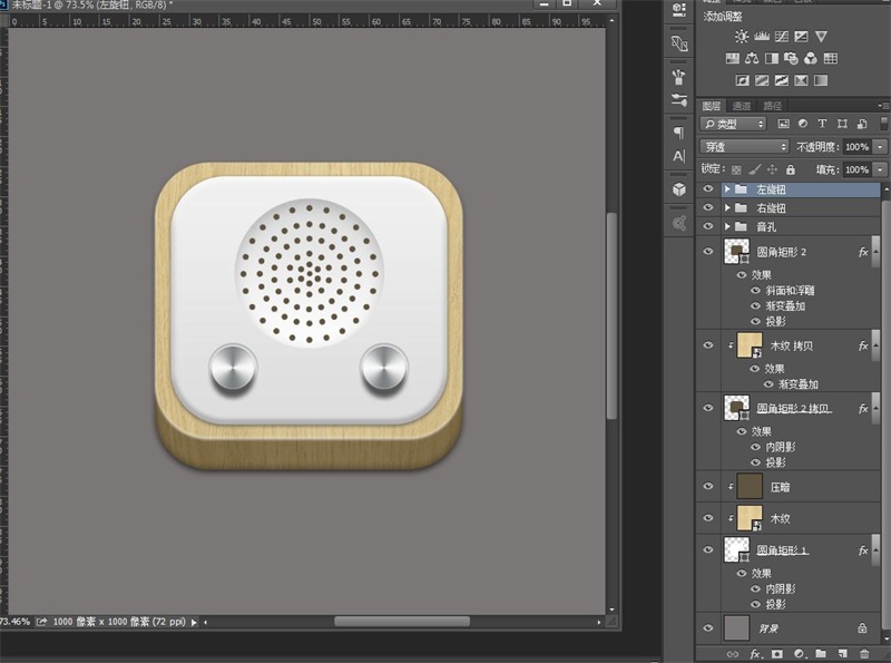 PS教程！手把手教你绘制一个雅致洁白的音箱图标(图文教程),3sgk20160209,选择,文件,这个,第31张