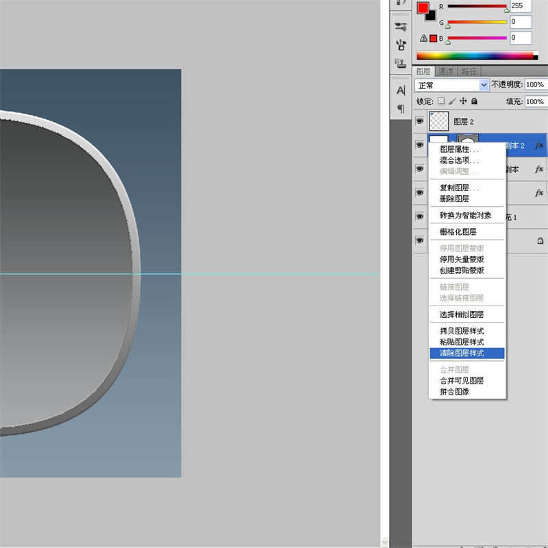 PS教程！手把手教你绘制一枚经典的ITUNES图标(图文教程),21iTunes2016-03-3,选择,这个,形状,第22张