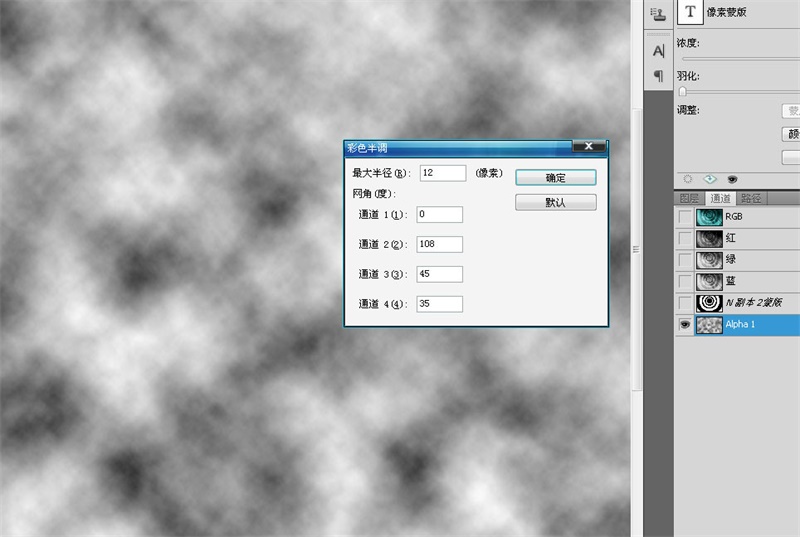 PS教程！手把手教你绘制张力十足的詹姆斯篮球海报(图文教程) ...,28lq20160411,选择,这个,形状,第33张