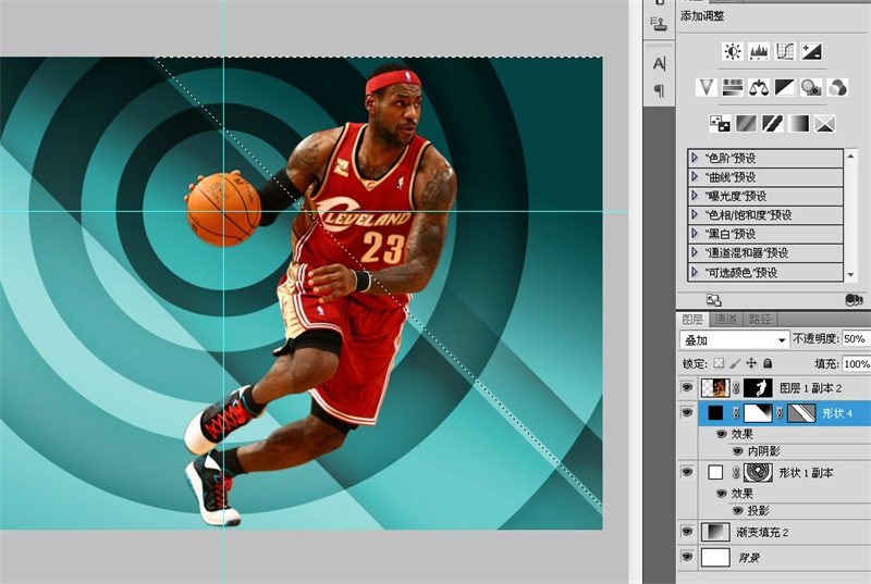 PS教程！手把手教你绘制张力十足的詹姆斯篮球海报(图文教程) ...,46lq20160411,选择,这个,形状,第15张