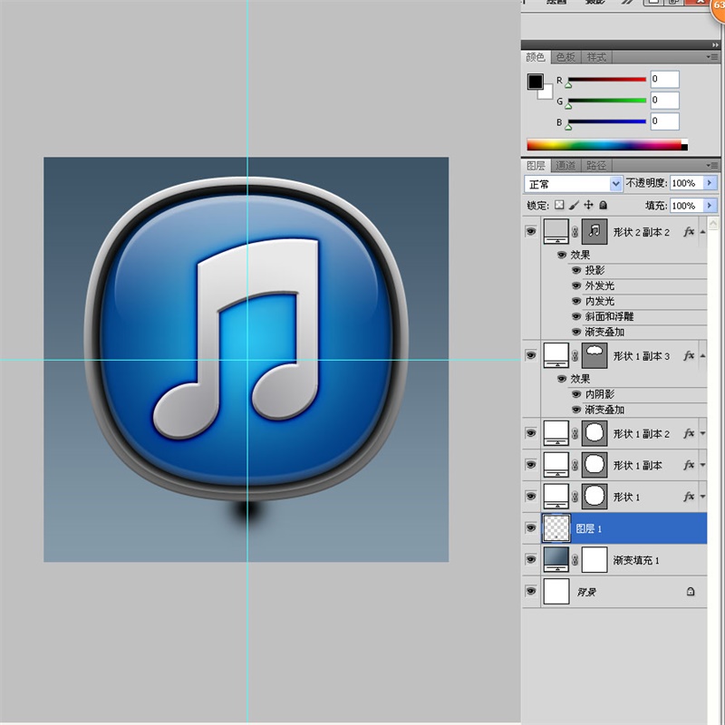PS教程！手把手教你绘制一枚经典的ITUNES图标(图文教程),17wxl20160303,选择,这个,形状,第49张