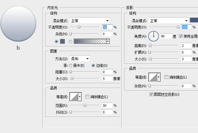 Photoshop制作清新的方形相机图标教程(图文教程),Photoshop制作清新的方形相机图标教程,文件,圆角,厚度,第8张
