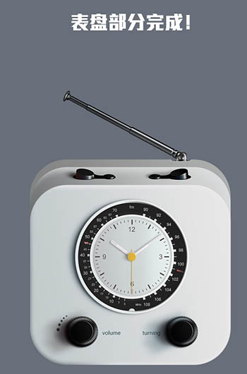 Photoshop制作带有时钟的收音机教程(图文教程),Photoshop制作带有时钟的收音机教程,这个,形状,盘,第24张