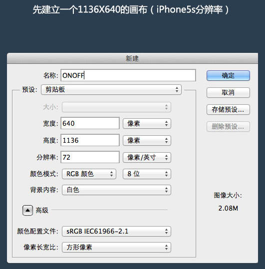 Photoshop制作简洁大气的圆形开关图标教程(图文教程),Photoshop制作简洁大气的圆形开关图标教程,结构,这个,形状,第2张