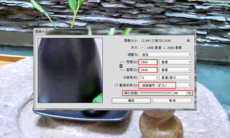 PS快速消除图片噪点的三大技巧(图文教程),PS快速消除图片噪点的三大技巧,尺寸,文件,这个,第3张