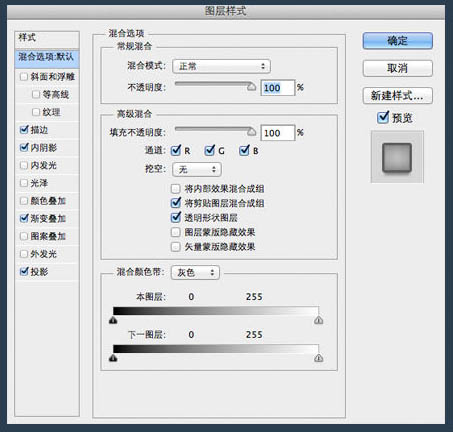 Photoshop制作简洁大气的圆形开关图标教程(图文教程),Photoshop制作简洁大气的圆形开关图标教程,结构,这个,形状,第11张