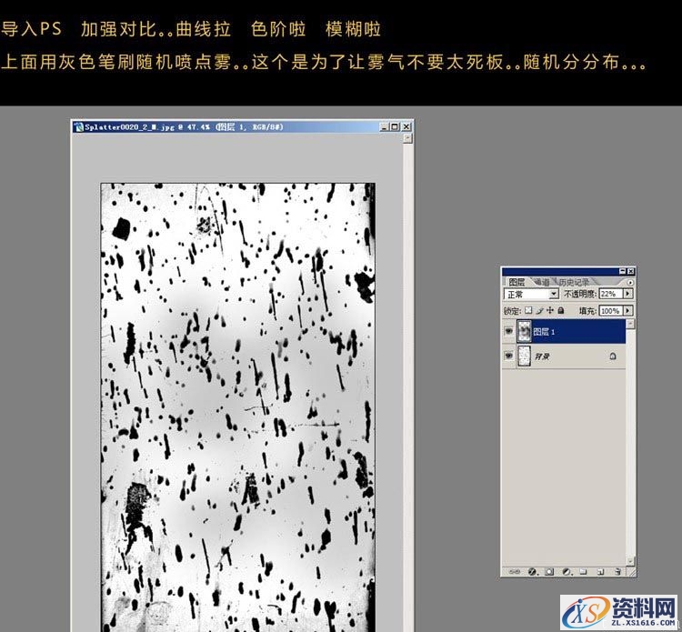 3DMAX雨雾玻璃材质制作(图文教程),3DMAX雨雾玻璃材质制作,步骤,第8张