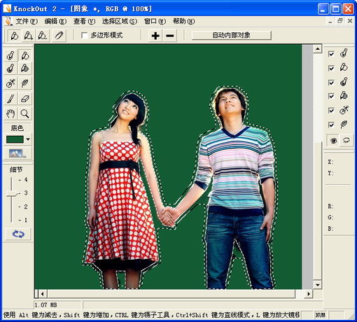 PS后期特效制作：光的轨迹(图文教程),PS后期特效制作：光的轨迹,设计,尺寸,选择,第17张
