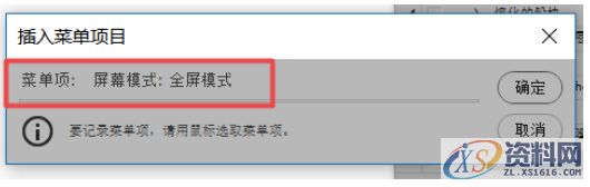 photoshop：脚本事件管理器的使用,设计,产品,选择,第3张