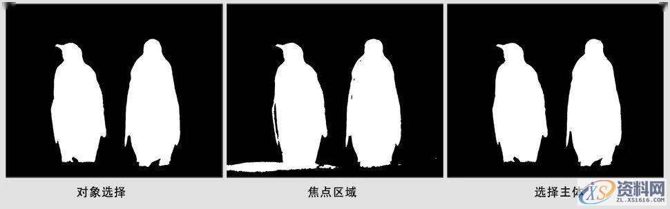 Photoshop：智能内容选区工具横向比较,设计,产品,模具,第11张