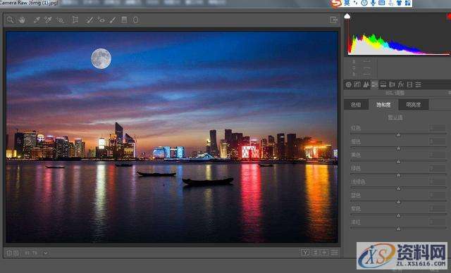 用PS快速打造黑金风格色调,采用,设计,产品,第2张