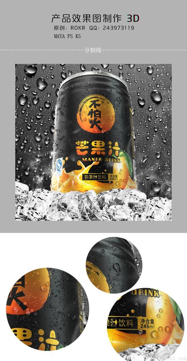 3dsMax材质贴图制作产品效果图(图文教程),3dsMax材质贴图制作产品效果图,产品,第1张