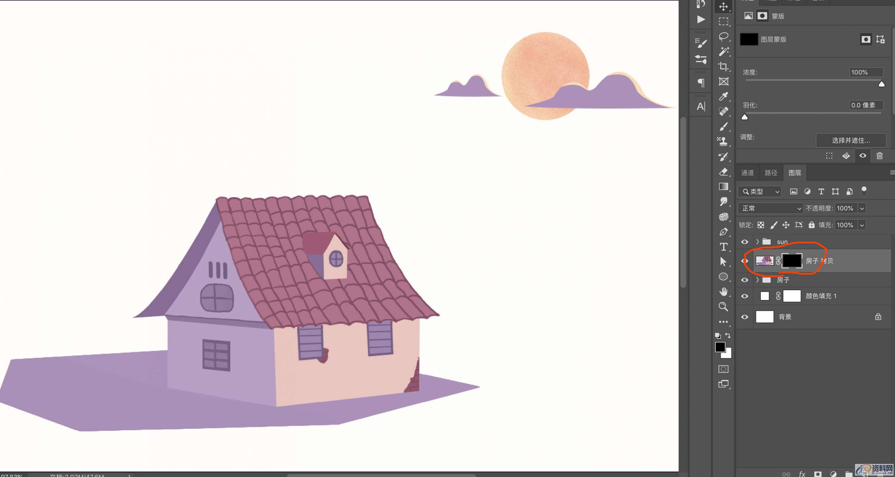 干货满满！3种PS加投影方式和技巧,干货！3种PS加投影方式和技巧,设计,产品,这个,第20张