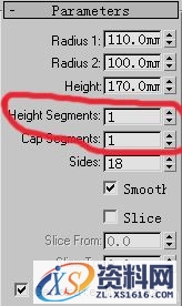 3DMax台灯教程(图文教程),3DMax台灯教程,一般,选择,什么,第3张