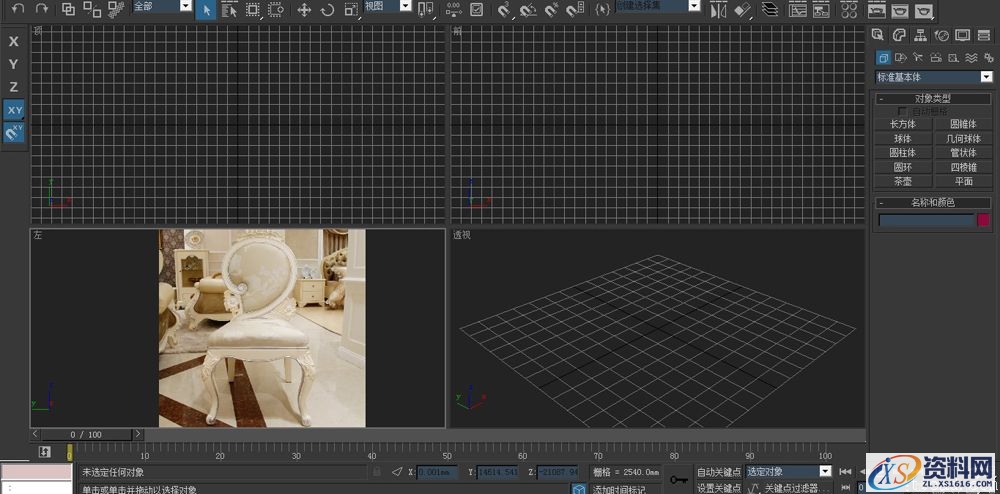 3DMAX建立欧式椅子模型(图文教程),3DMAX建立欧式椅子模型,结构,选择,这个,第4张