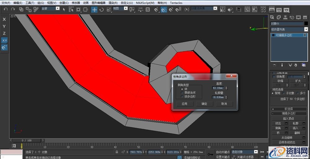 3DMAX建立欧式椅子模型(图文教程),3DMAX建立欧式椅子模型,结构,选择,这个,第14张