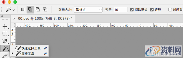 平面设计中的抠图技法与修图思路,设计,产品,结构,第1张