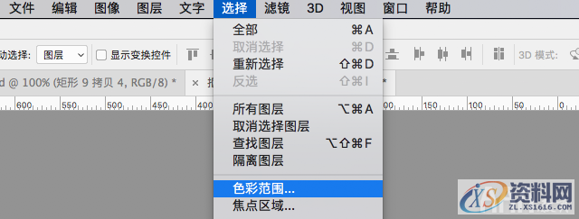 平面设计中的抠图技法与修图思路,设计,产品,结构,第15张