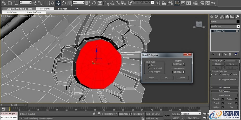 3DMAX建立欧式椅子模型(图文教程),3DMAX建立欧式椅子模型,结构,选择,这个,第40张