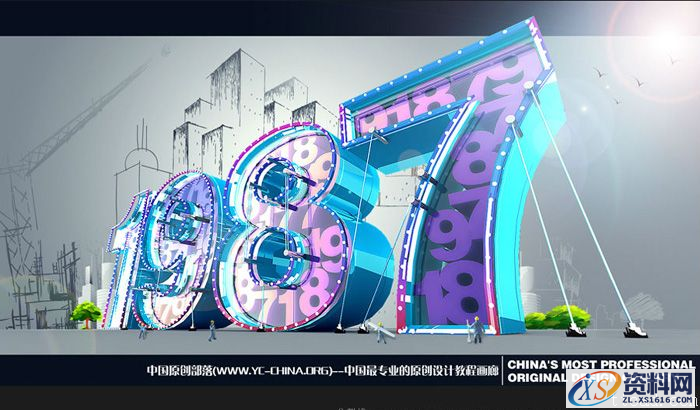 3dmax结合photoshop制作霓虹立体字(图文教程),3dmax结合photoshop制作霓虹立体字,选择,完成,如图,第1张