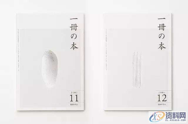 平面设计之画册封面设计的六种常用表现形式平面设计之画册封面设计的六种常用表现形式,画册封面设计的六种常用表现形式,要求,采用,设计,第20张