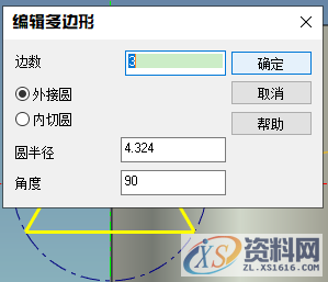 3D建模教程:塑料矿泉水瓶,39.png,设计,产品,尺寸,第39张
