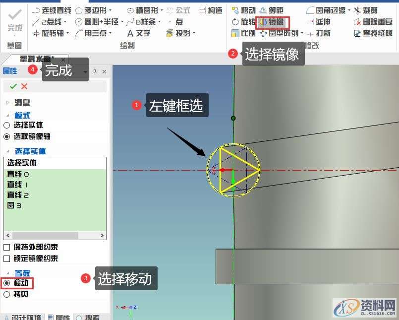 3D建模教程:塑料矿泉水瓶,46.jpg,设计,产品,尺寸,第46张