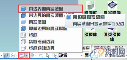 3D建模教程:塑料矿泉水瓶,23.png,设计,产品,尺寸,第23张
