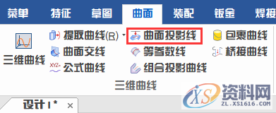 3D建模教程:塑料矿泉水瓶,20.png,设计,产品,尺寸,第20张