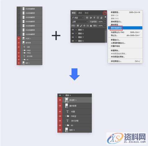 活学活用的9个PS实用小技巧/干货满满快速裁剪选区防止拉伸变形快速融入背景修正透视内容快速导出图层删除隐藏图层重复变换动作便捷操控变形快速校正图片我们是知识搬运工，我们是技术传播者！东莞潇洒职业培训学校目前开设课程有：学历提升、积分入户、数控编程培训、塑胶模具设计培训，压铸模具设计培训、冲压模具设计培训，精雕、ZBrush圆雕培训、Solidworks产品设计培训、pro/E产品设计培训、AutoformR7工艺分析培训，非标自动化设计、PLC编程、工业机器人、CNC电脑锣操机、平面设计等培训课,活学活用的9个PS实用小技巧/干货满满,设计,产品,选择,第6张