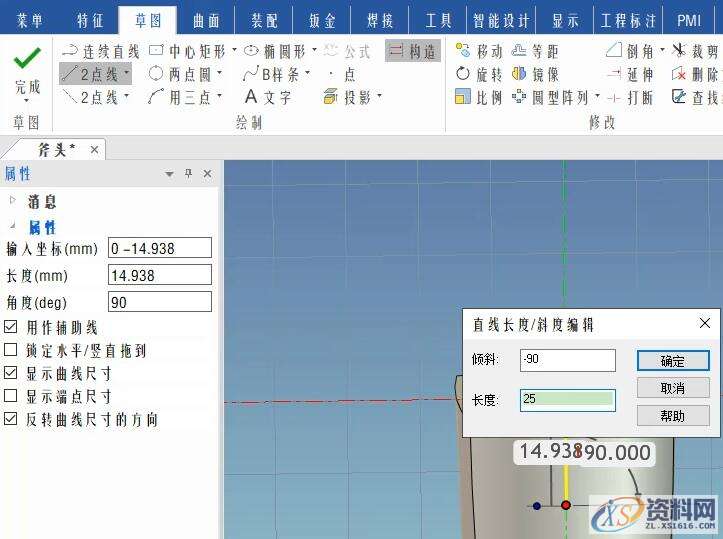 3D建模教程:斧头制作全过程,32.jpg,设计,产品,选择,第32张