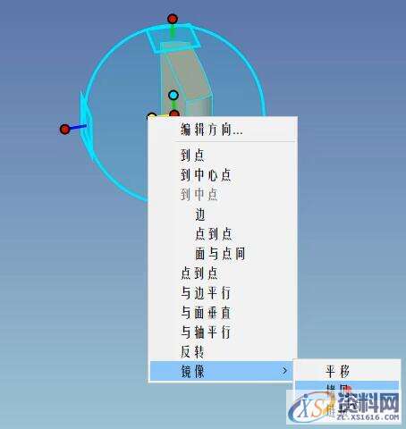 3D建模教程:斧头制作全过程,28.jpg,设计,产品,选择,第28张