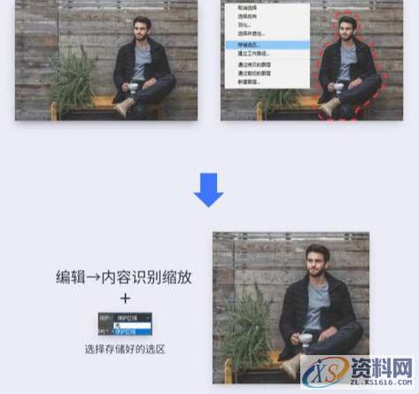 活学活用的9个PS实用小技巧/干货满满快速裁剪选区防止拉伸变形快速融入背景修正透视内容快速导出图层删除隐藏图层重复变换动作便捷操控变形快速校正图片我们是知识搬运工，我们是技术传播者！东莞潇洒职业培训学校目前开设课程有：学历提升、积分入户、数控编程培训、塑胶模具设计培训，压铸模具设计培训、冲压模具设计培训，精雕、ZBrush圆雕培训、Solidworks产品设计培训、pro/E产品设计培训、AutoformR7工艺分析培训，非标自动化设计、PLC编程、工业机器人、CNC电脑锣操机、平面设计等培训课,活学活用的9个PS实用小技巧/干货满满,设计,产品,选择,第2张