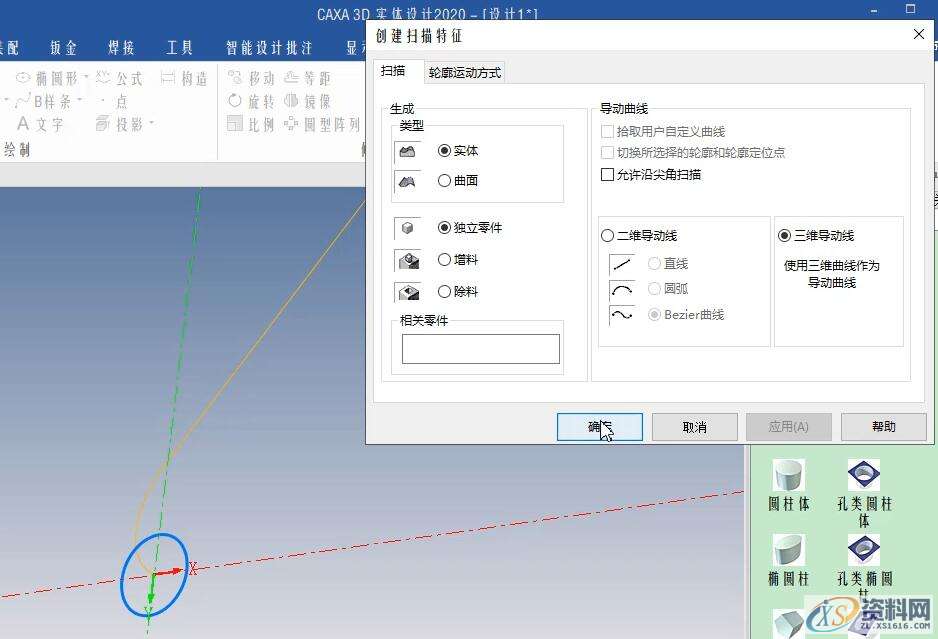 3D建模教程:钢丝网制作过程,12.jpg,设计,产品,选择,第13张